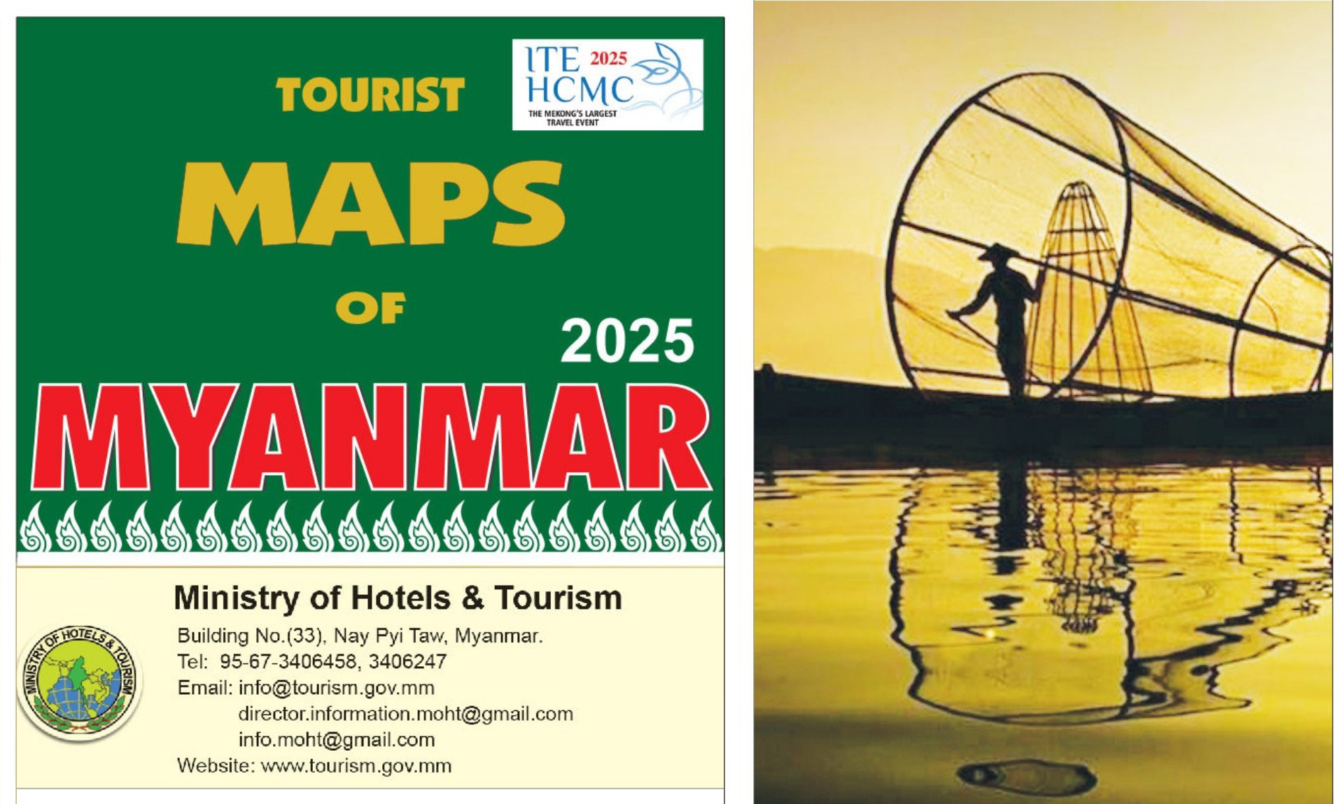 Tourist Maps of Myanmar